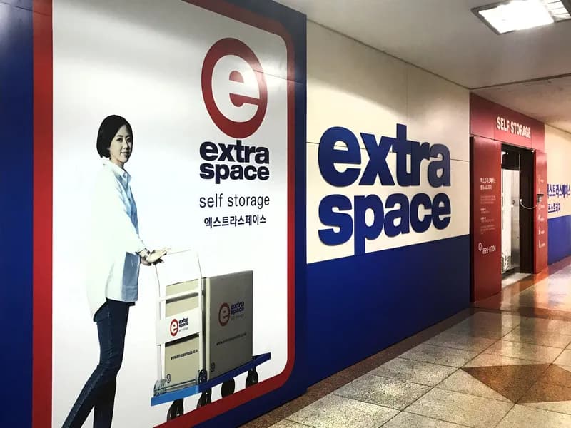 엑스트라 스페이스 엑스트라스페이스 가산 전경