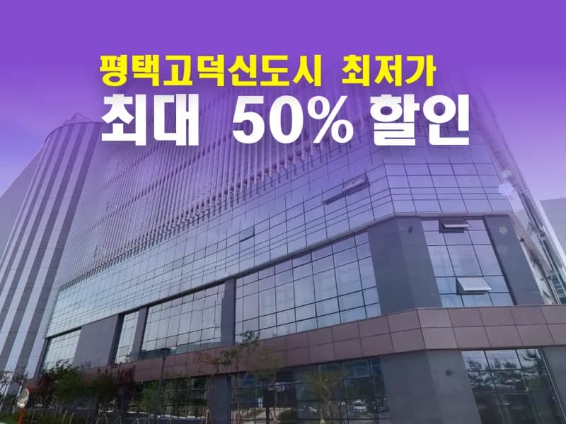 아이엠박스 평택고덕2호점 전경