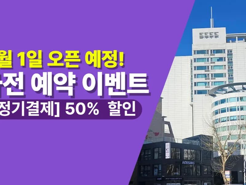 아이엠박스 부산시청점  전경