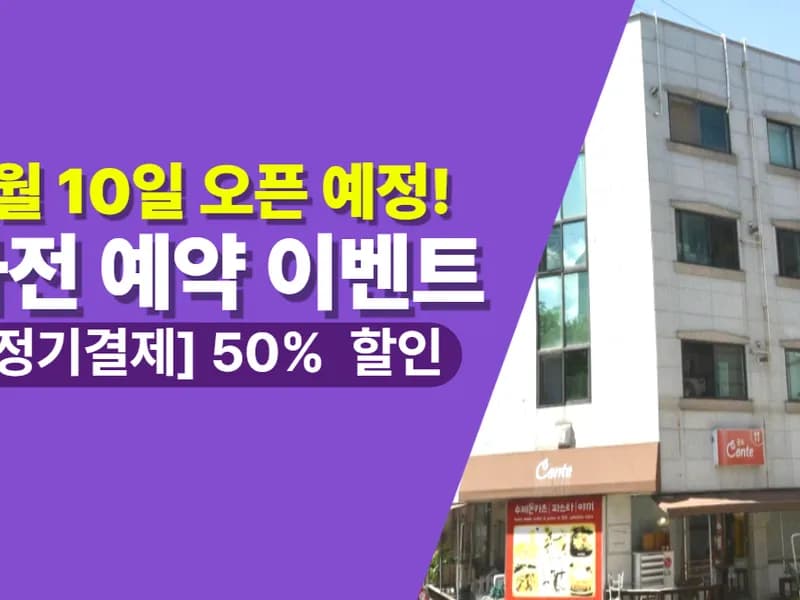 아이엠박스 영남대점 전경