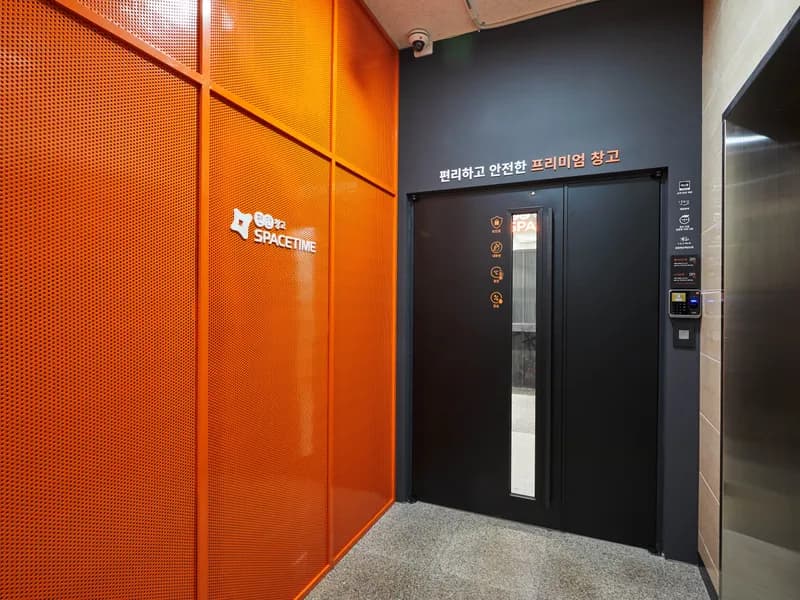 편안창고 편안창고 논현1호점 전경