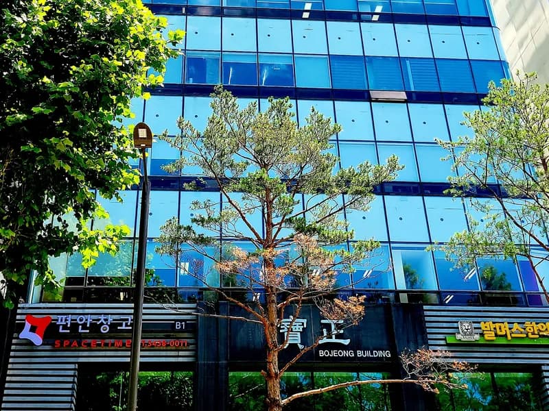 편안창고 편안창고 잠실점 전경