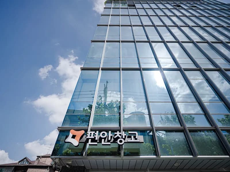 편안창고 편안창고 양재매헌점 전경