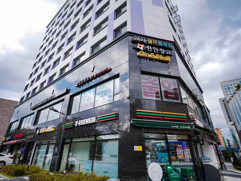 편안창고 편안창고 강동천호점 전경