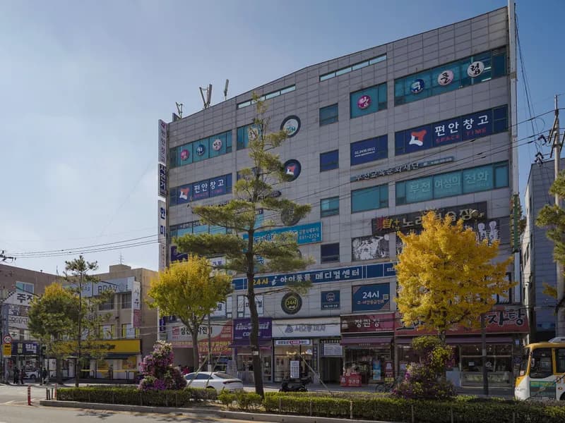 편안창고 편안창고 부천원종점 전경