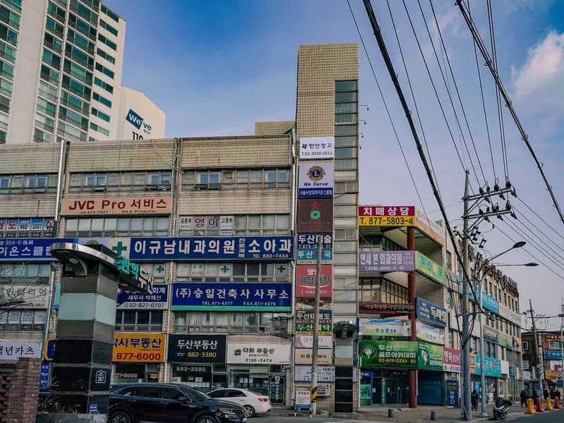 편안창고 편안창고 관악봉천점 전경