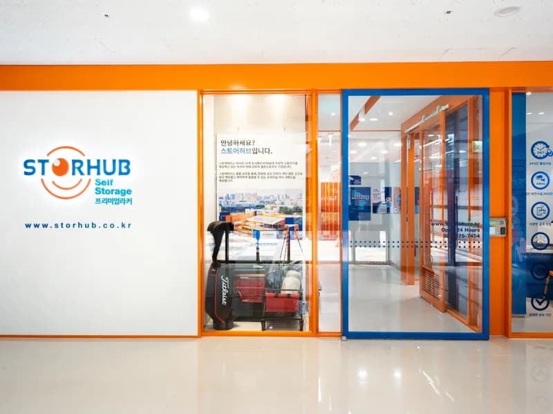 스토어허브 스토어허브 영등포점 전경