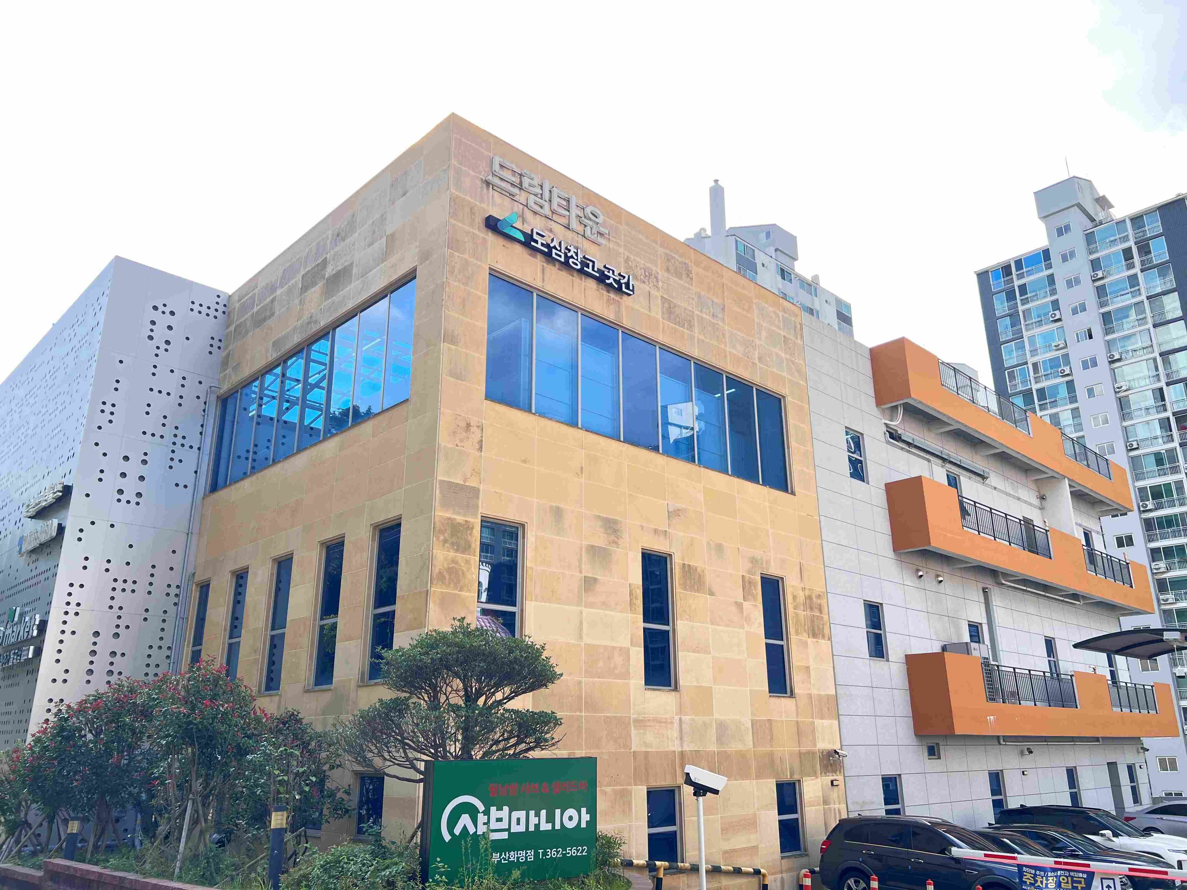 곳간 곳간 부산화명점 전경